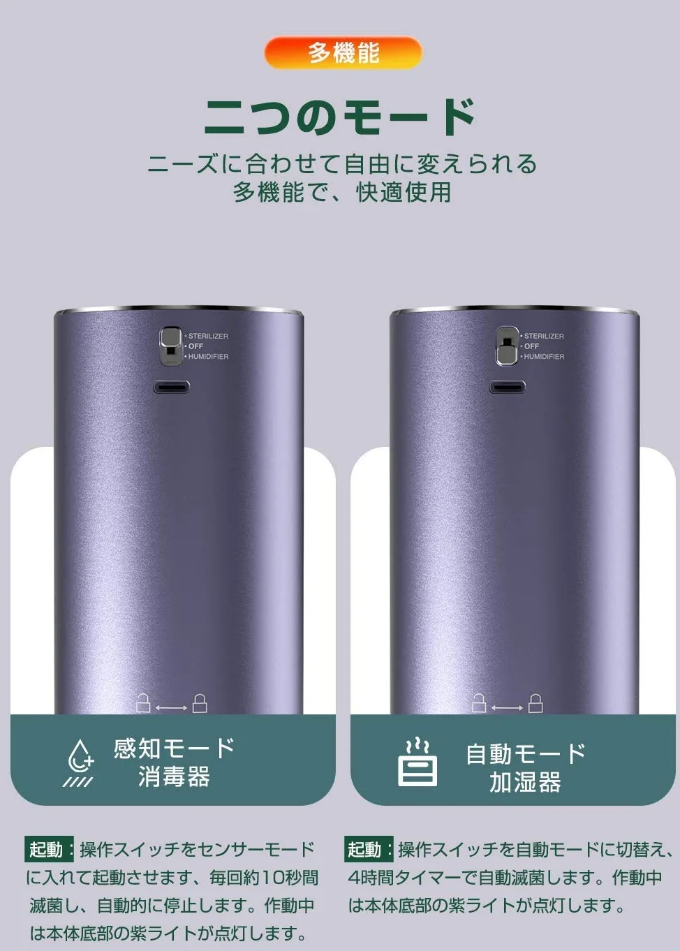 Pulverizador automático de desinfección de Alcohol Mini infrarrojo portátil, dispensador de Alcohol sin Toque, esterilizador de inducción de Carga USB,Sexy Purple