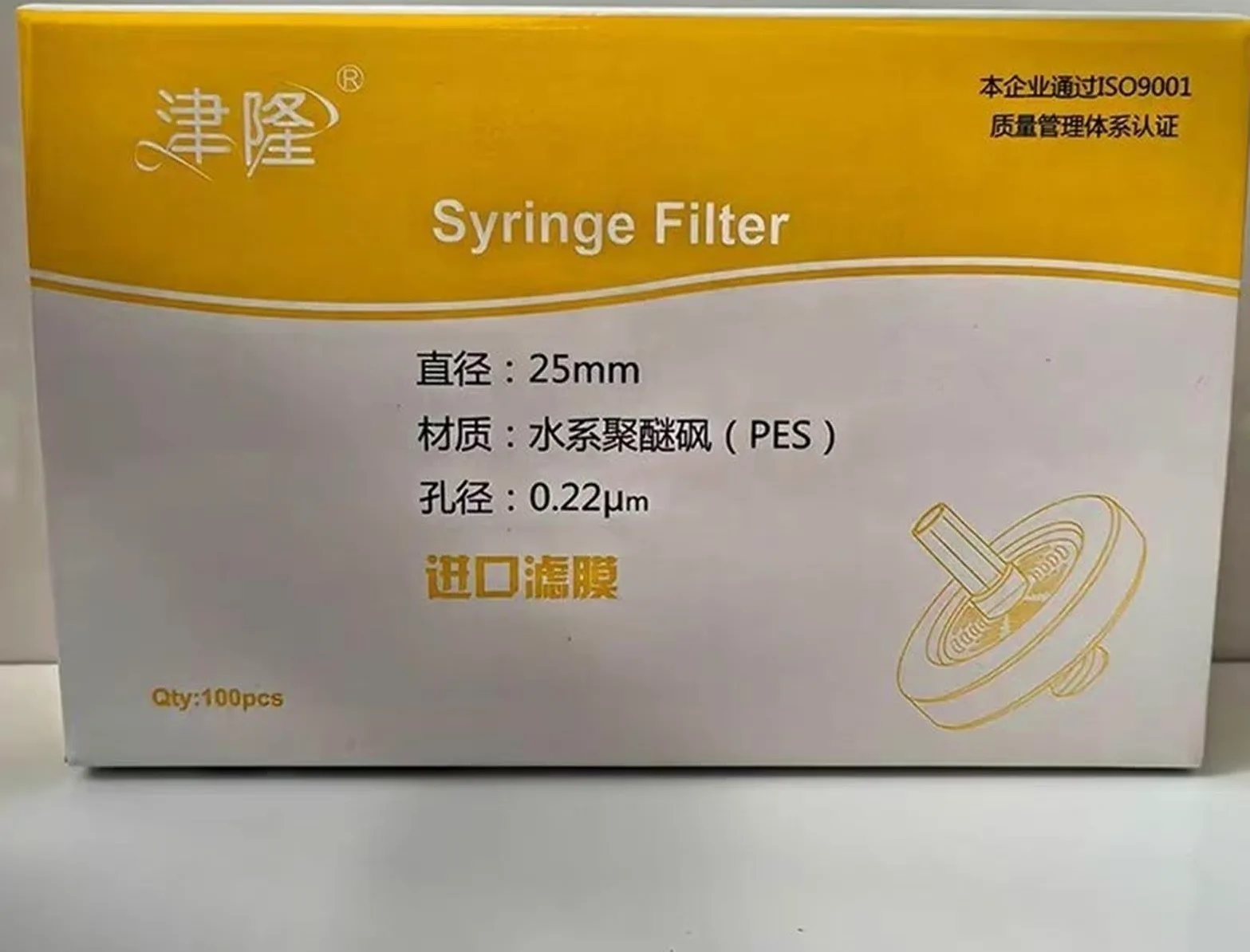 100 unids/Lote Laboratorio 13mm 25mm Material Nylon/PES/PTFE/MCE/Filtro de Membrana miliporo de Fibra de Vidrio 0,22/0,45um tamaño de poro(25mm 0.22um PES) | 25mm 0.22um PES