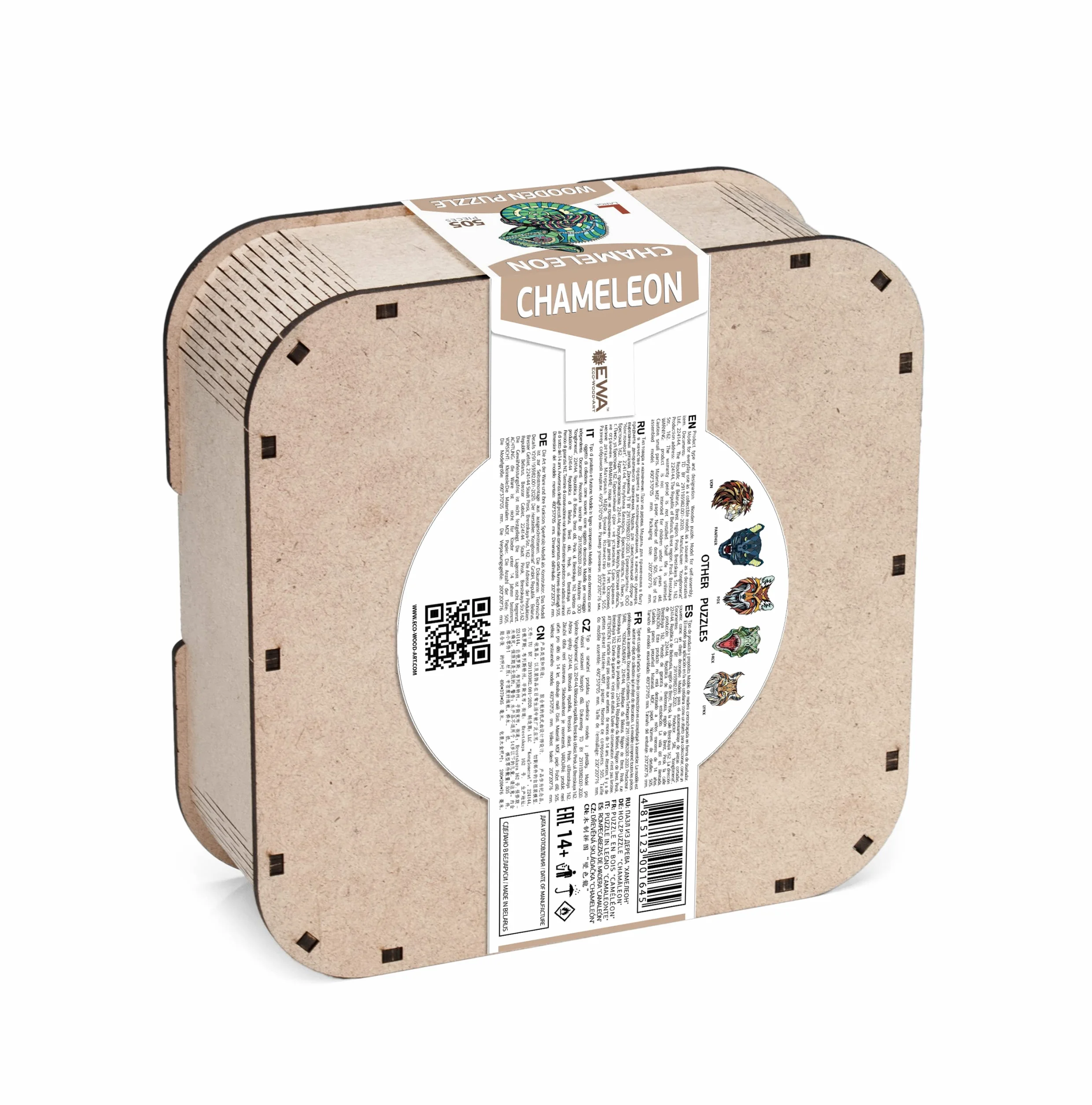 CHAMELEON L wooden box