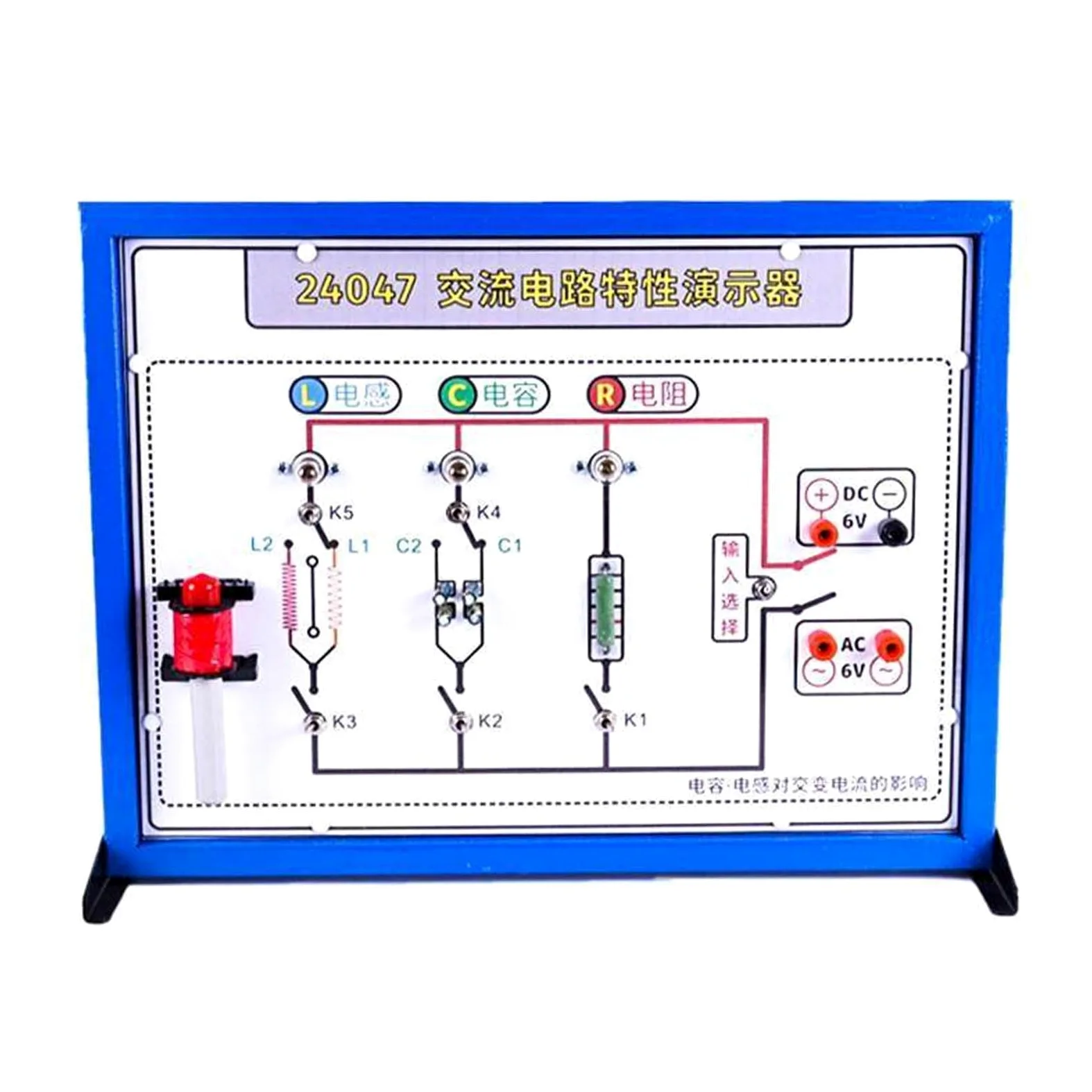 Herramienta multifuncional de corriente alterna para aula, educación, experimentos de física, ayuda de física de CA, herramienta modular de laboratorio, experimentos de CA, escuela, laboratorio, aula