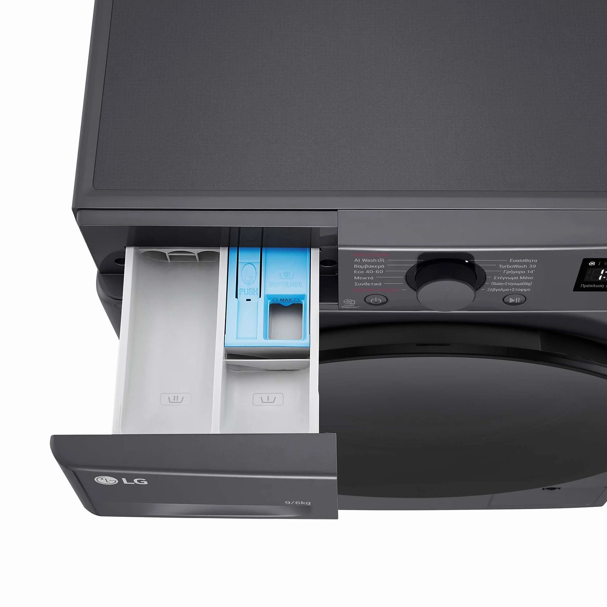 LG F4DR6009AGM Lavadora Secadora Inteligente 9/6kg AI Direct Drive 1400rpm Carga Frontal TurboWash 360º Vapor Steam Serie 600 Inox Grafito
