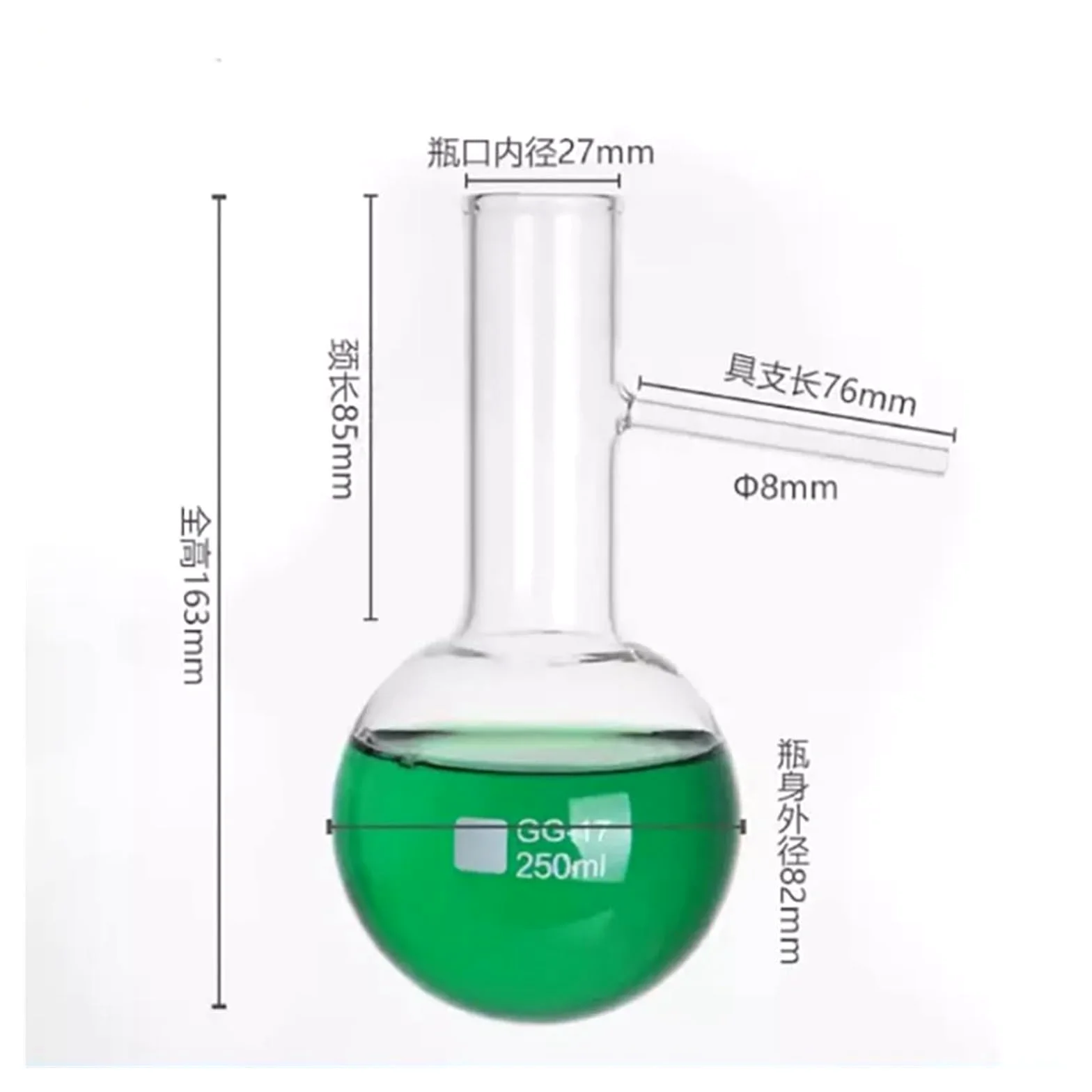 Matraz de fondo redondo for destilación, matraz de vidrio con alto contenido de borosilicato(50ml)