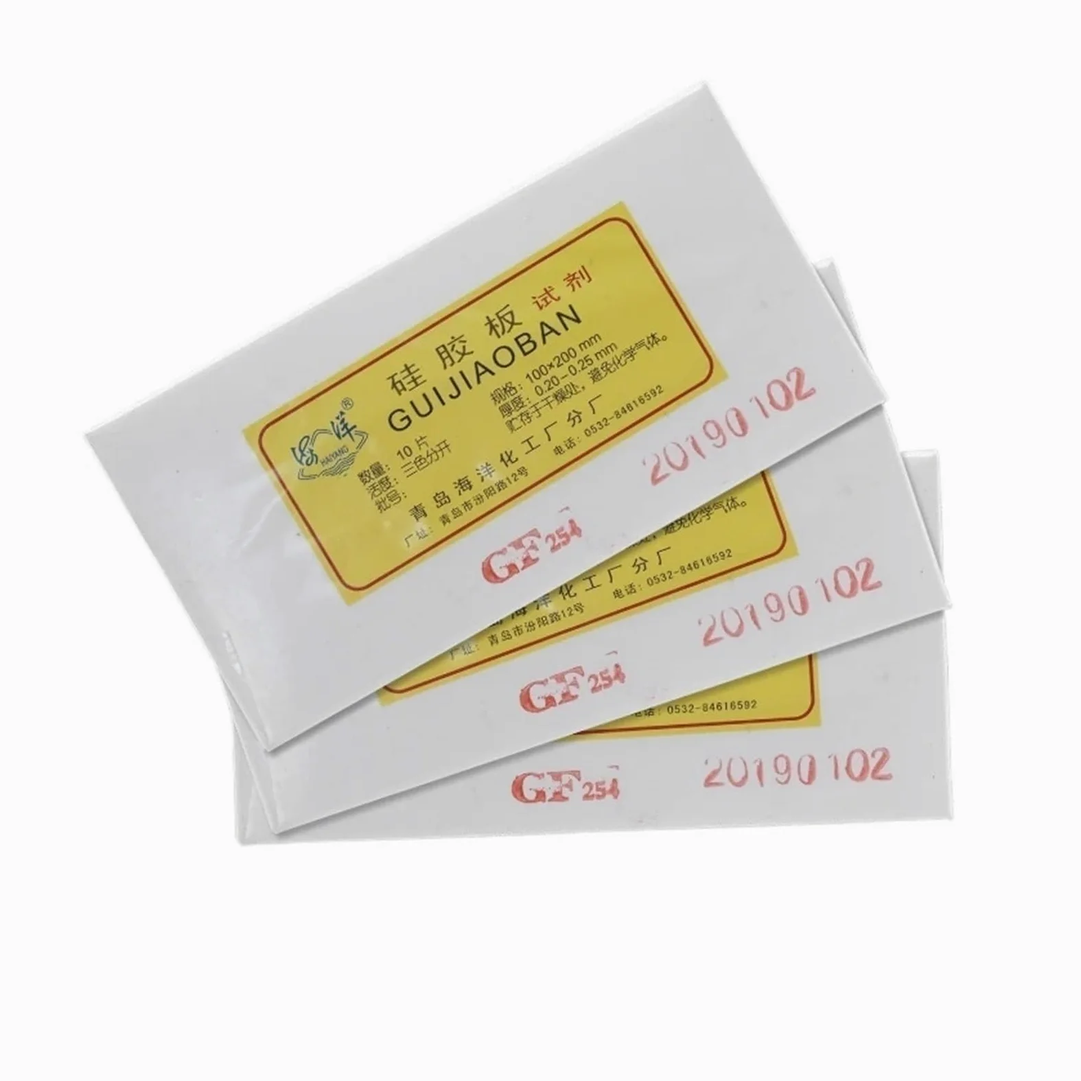 Placa de Gel de sílice for cromatografía en Capa Fina Lab GF254, losa de Vidrio TLC Que Contiene Placa de Gel de sílice for Desarrollo de Color Fluorescente(100x150mm 10pcs)